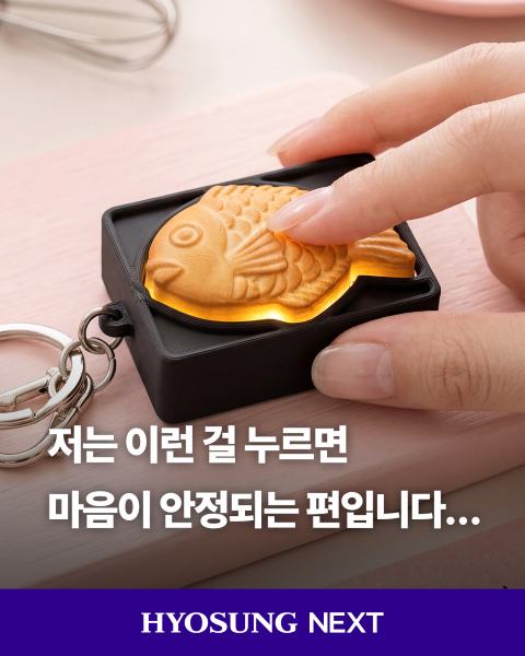 효성화학의 포케톤이 적용된 기계식 키보드 스위치 우수한 내마모성과 윤활성을 바탕으로 일관된 타건감과 내구성을 제공한다.